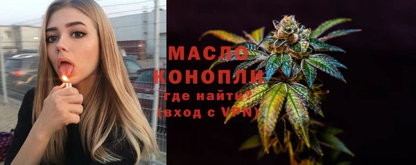 марки nbome Богданович